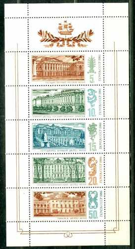 Rusia 1986 - Serie Mint Completa - Museos De Leningrado - Hojita Block De 5 Valores 