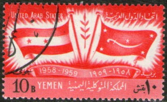 Yemen Sello Aéreo Usado Aniversario = Banderas Año 1959