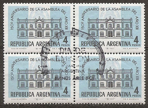 Argentina Gj 1261 M 670 1er Día Con Goma Año 1963 