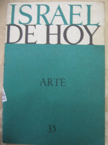 Israel De Hoy Arte Yona Fischer Y Pesell Freedberg  1966