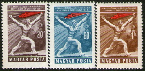 Hungría Serie X 3 Sellos Mint Bandera Aniv. República 1959 