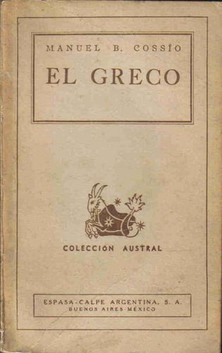 El Greco - Cossio - Espasa-calpe