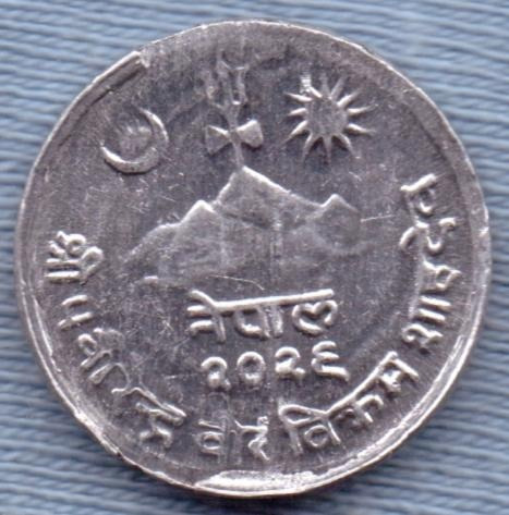 Nepal 2 Paisa 1969 (2026) * Mahendra Bir Bikram *