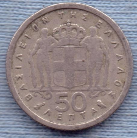 Grecia 5 Lepta 1964 * Reino De Paul I *