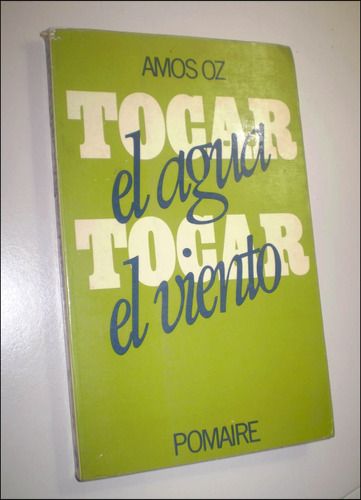 Tocar El Agua Tocar El Viento _ Amos Oz - Pomaire / 1980