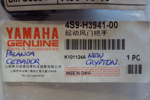 Palanca De Cebador Yamaha New Crypton 110 Original - Um