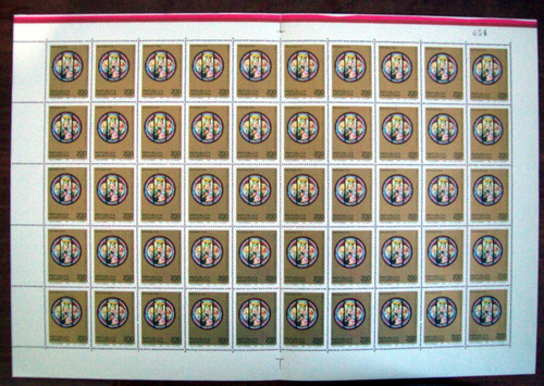 Argentina Arte, Plancha X 50 Gj 1837 Navidad 1978 Mint L1150