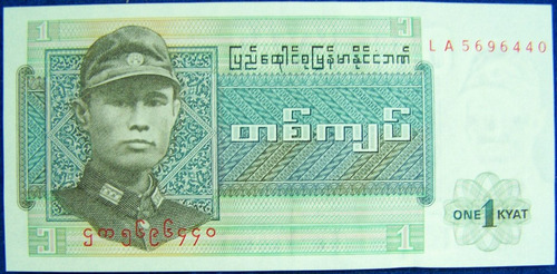 Imagen 2 de 2 de Birmania 1 Kyat 1972 * Union * Sin Circular *