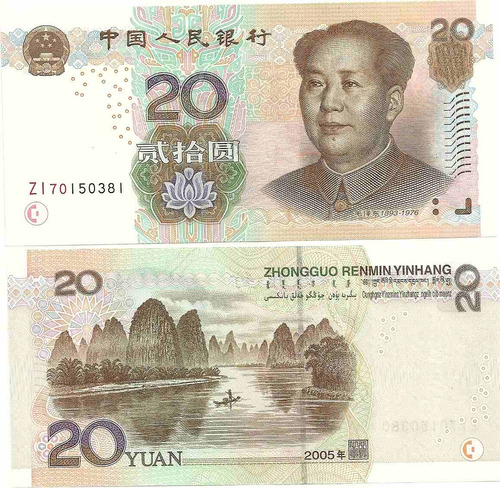 Billete De China De 20 Yuan Año 2005 Sin Circular