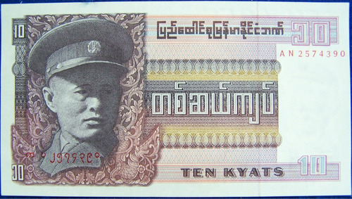 Imagen 2 de 2 de Birmania 10 Kyats 1973 * Union * Sin Circular *