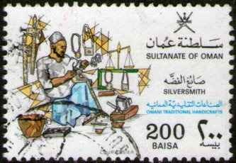 Omán Sultanato Sello Usado Artesanos Tradicionales Año 1988