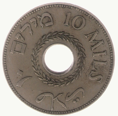 Israel Palestina 10 Mils 1940  S/c-