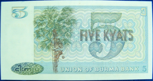 Birmania 5 Kyats 1973 * Union * Sin Circular *