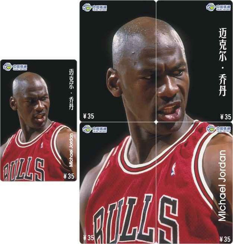 Michael Jordan Nba - 7 Rompecabezas Con Tarjetas Telefonicas