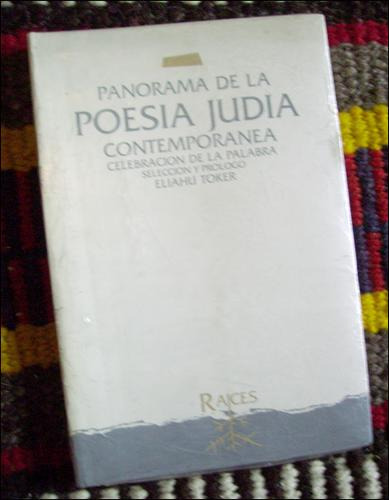 Panorama De La Poesia Judia _ Eliahu Toker - Mila / Nuevo