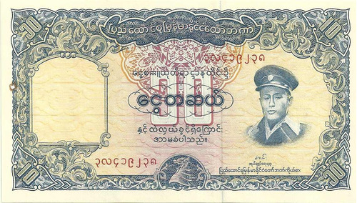 Billete Burma 10 Kyats Año 1958 Elefante Sin Circular