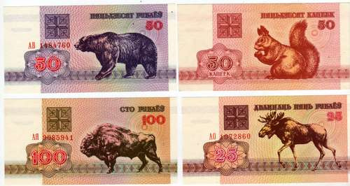 5 Billetes De Bielorusia Con Animales Año 1992 Sin Circular