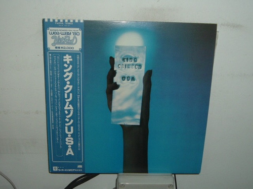 King Crimson Usa Vinilo Japones Con Obi