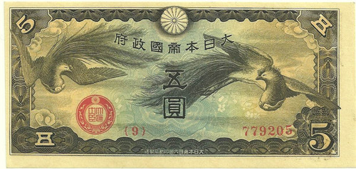 Billete China Ocupacion Japonesa 5 Yen  Año 1940