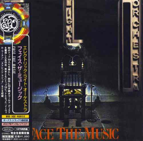 Electric Light Orchestra - Face The Music - Cd Mini Lp