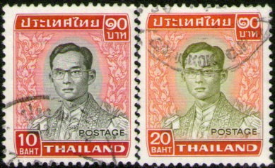 Tailandia Serie No Completa X 2 Sellos Usados Rey Año 1972 