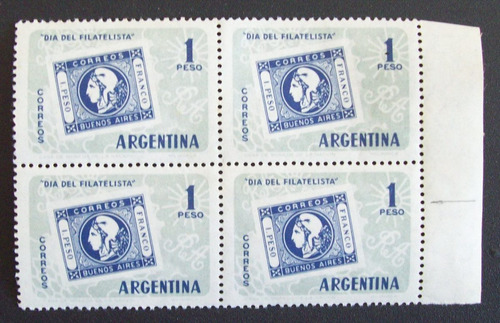 Argentina Lote Gj 1157b Error S Larga Mint 1er D Usado L0758