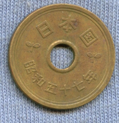 Japon 5 Yen 1982 * Imperio Hirohito Año 57 * Orificio