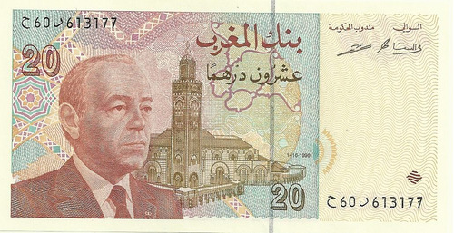 Billete De Marruecos  20 Dirhams Del Año 1996 Sin Circular