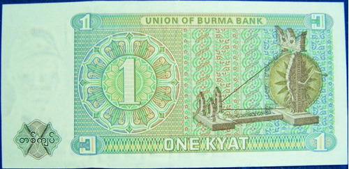 Imagen 1 de 2 de Birmania 1 Kyat 1972 * Union * Sin Circular *