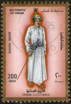 Omán Sultanato Sello Usado Vestimentas Tradicionales 1989 