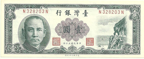 Billete China Taiwan 1 Yuan  Año 1961 Sin Circular