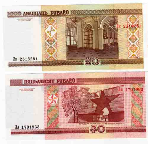 3 Billetes De Bielorusia Año 2000 Sin Circular