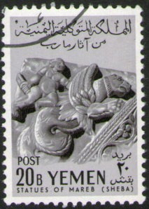 Yemen Sello Usado Relieve En Alabastro X 20b.  Año 1961