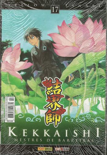 Manga Kekkaishi N° 17 - Panini - Bonellihq 