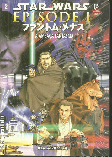 Star Wars Episode 1 Volume 02 - Jbc - Bonellihq 