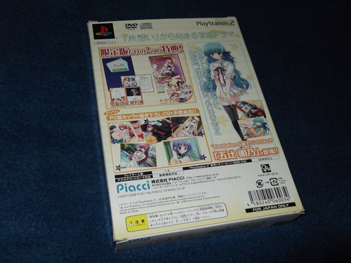 Ps2 - Hoshi Furu Edição Limitada (japonês) (Usado)