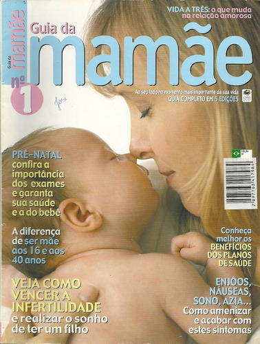 Revista Guia Da Mamãe 01 - Bonellihq Cx335 H21