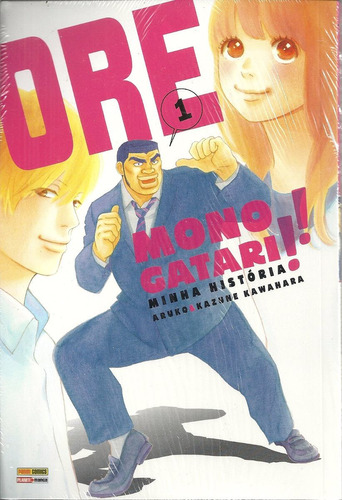 Ore Monogatari 01 - Panini 1 - Bonellihq Cx67 F19