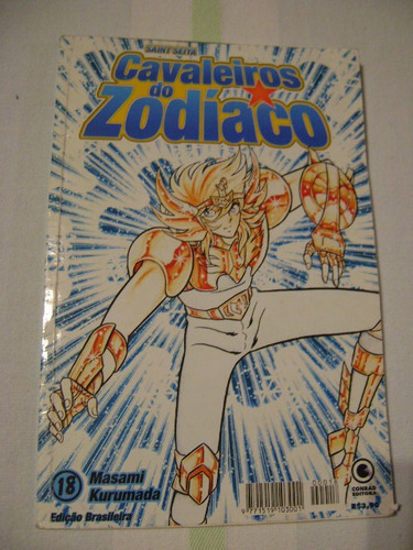 Mangá Cavaleiros Do Zodíaco N. 18 Masami Kurumada Abr/2002