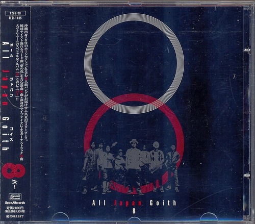 Cd All Japan Goith - 8 - 2008 - Rock Japonês