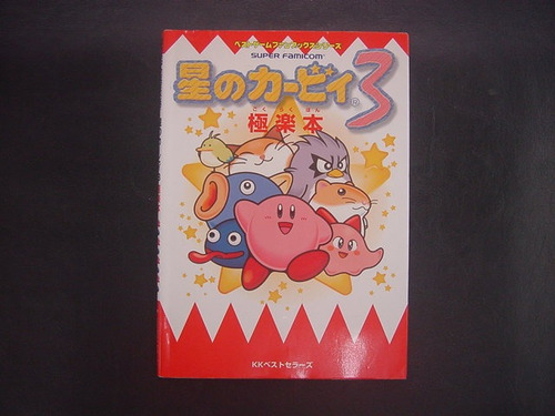 Guide Book - Hoshi No Kirby 3 / Kirby's Dream Land 3 (Usado)