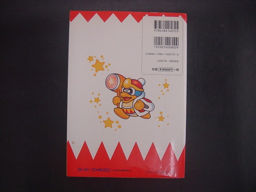Guide Book - Hoshi No Kirby 3 / Kirby's Dream Land 3 (Usado)