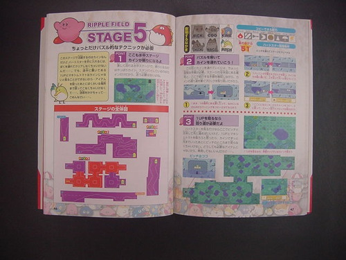 Guide Book - Hoshi No Kirby 3 / Kirby's Dream Land 3 (Usado)