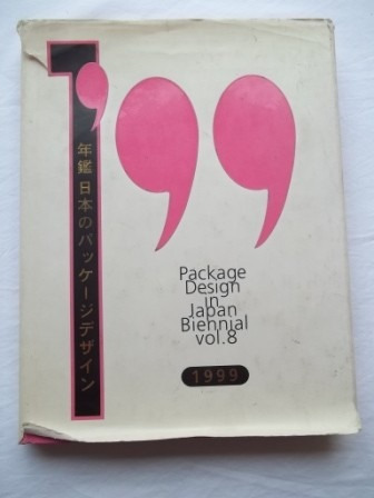 * Livro Package Design In Japan Biennial Vol. 8 1999 Bienal