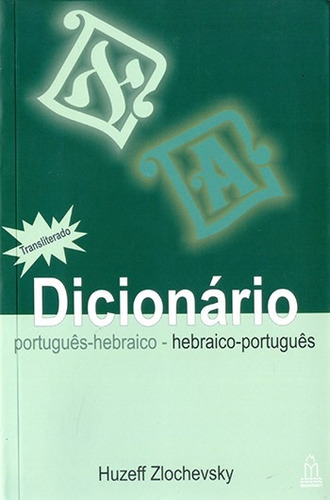 Dicionário Hebraico Português Transliterado Brochura Sefer