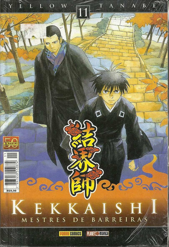 Manga Kekkaishi N° 11 - Panini - Bonellihq 