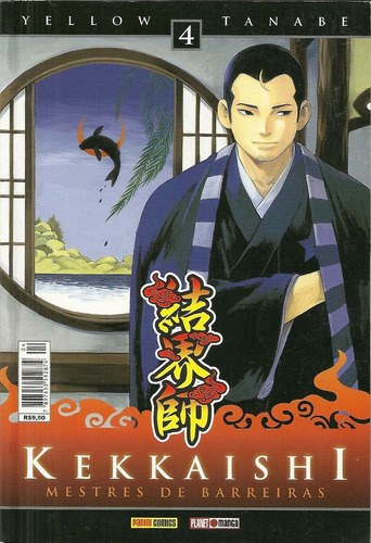 Manga Kekkaishi N° 4 - Panini 04 - Bonellihq 