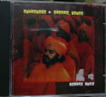 Cd  Mantra  :  Sukhaveda / Eternal Waves -  B85