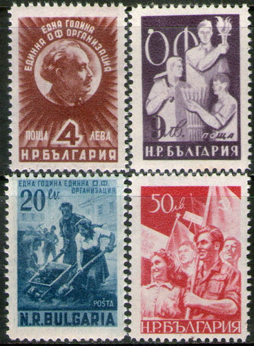 Imagen 1 de 1 de Bulgaria Serie X 4 Sellos Mint Obreros = Juventud Año 1949