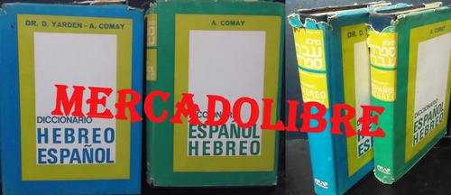 Comay, Yarden. Diccionario Hebreo Español Español Hebreo